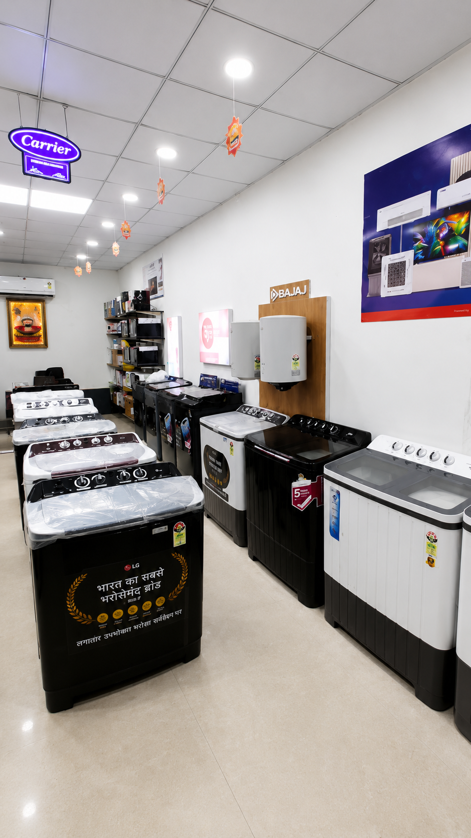 Washing Machine Section